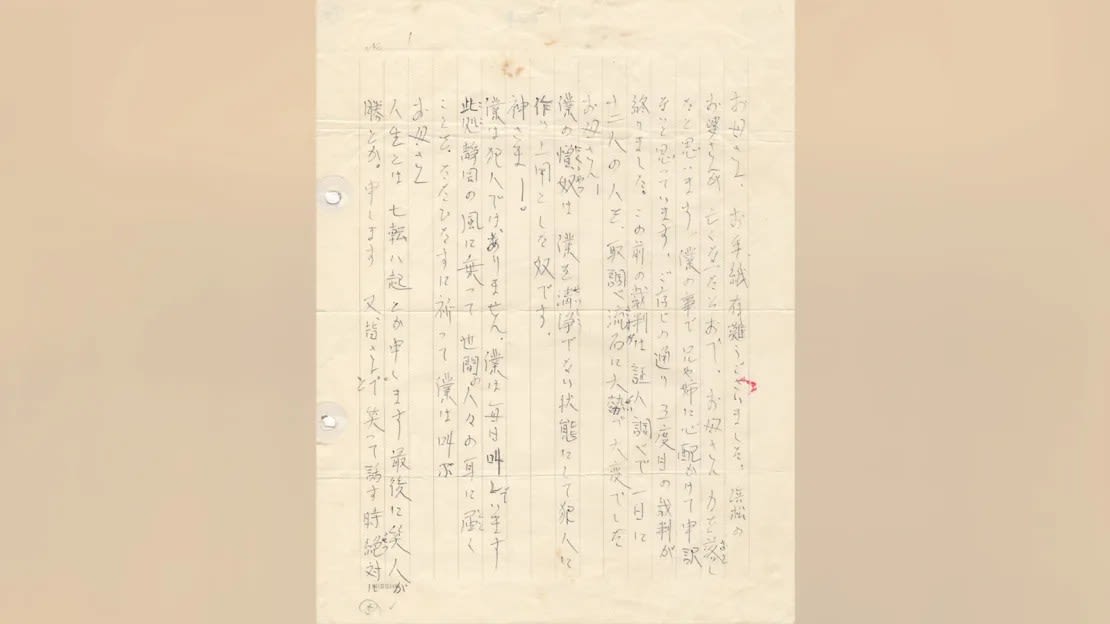 In a letter to his mother after the third trial in 1967, Hakamata apologized for causing his family worry. 