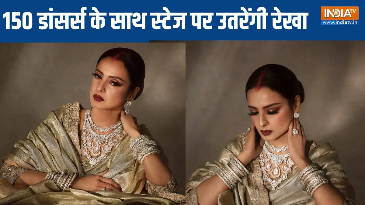 rekha - India TV in Hindi