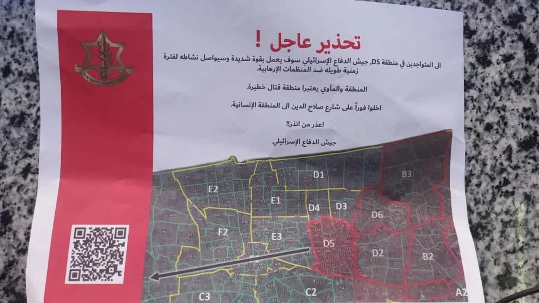 Leaflet issued by the IDF warning residents of northern Gaza to move south.